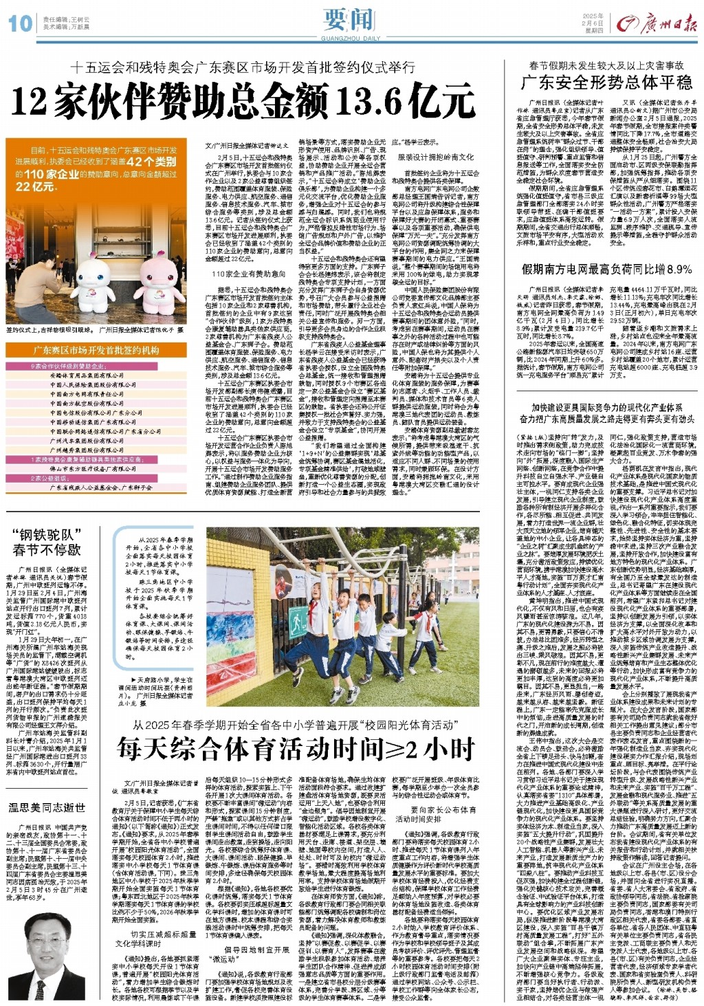 由此可知