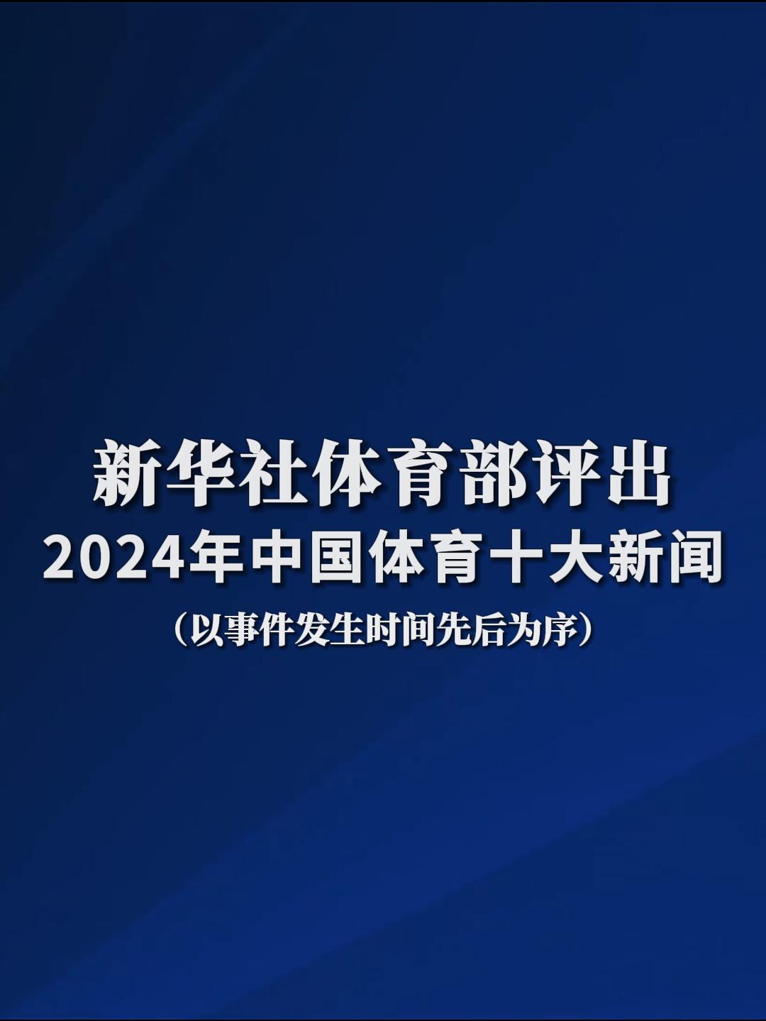 坏对手的节