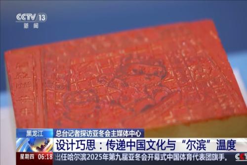 味的比賽案