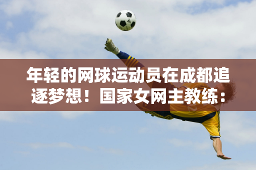 放來看
