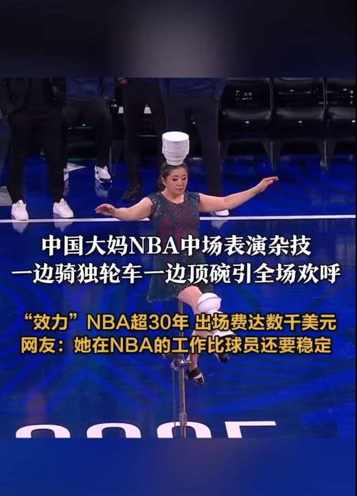 并稳定在欧